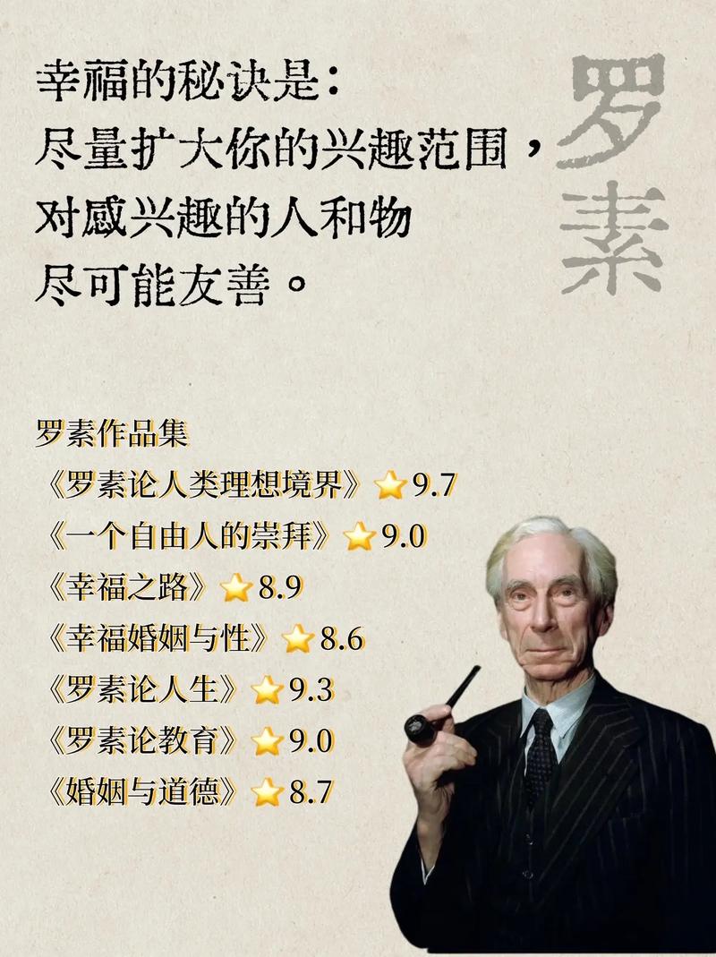 你知道罗本职业生涯最高身价吗？数据告诉你答案！