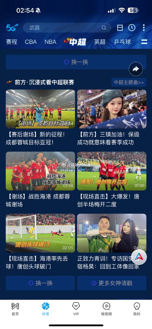 国安比赛门票在哪里买？简单几步轻松购票
