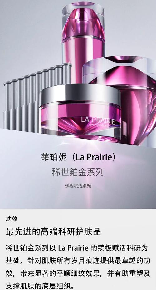 佩莱集团旗下有哪些品牌？热门彩妆护肤品牌大揭秘！