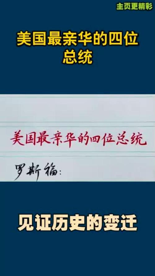 巴西选择亲华还是亲美？历史、经济与政治的共同作用