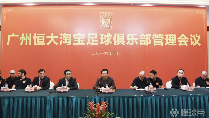 恒大足球改名了吗？现在叫什么队？一文告诉你答案