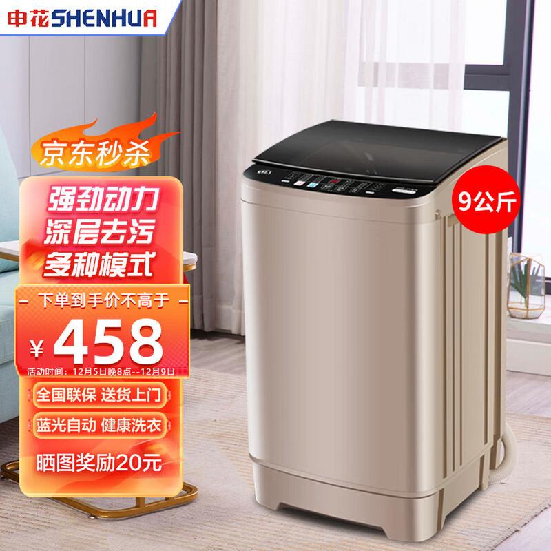 申花洗衣机：究竟是不是知名品牌？深度解析其市场地位