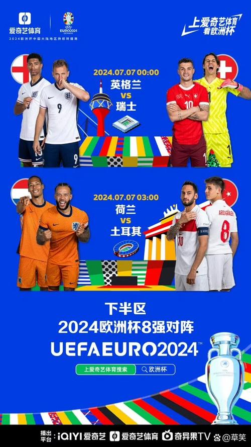 法国欧洲杯几次问鼎冠军？深度解析法国队的夺冠之路