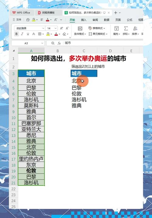想知道奥运会举办了多少届吗？这里有你想要的答案