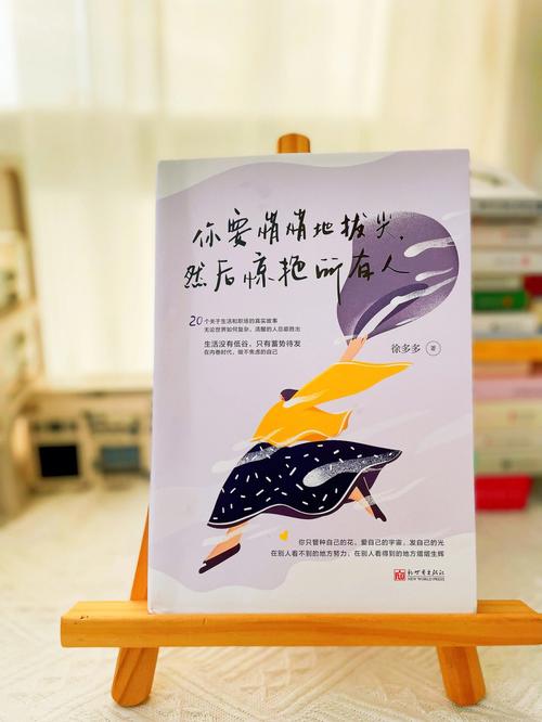 孙桐林职业生涯回顾：辉煌与低谷背后的故事