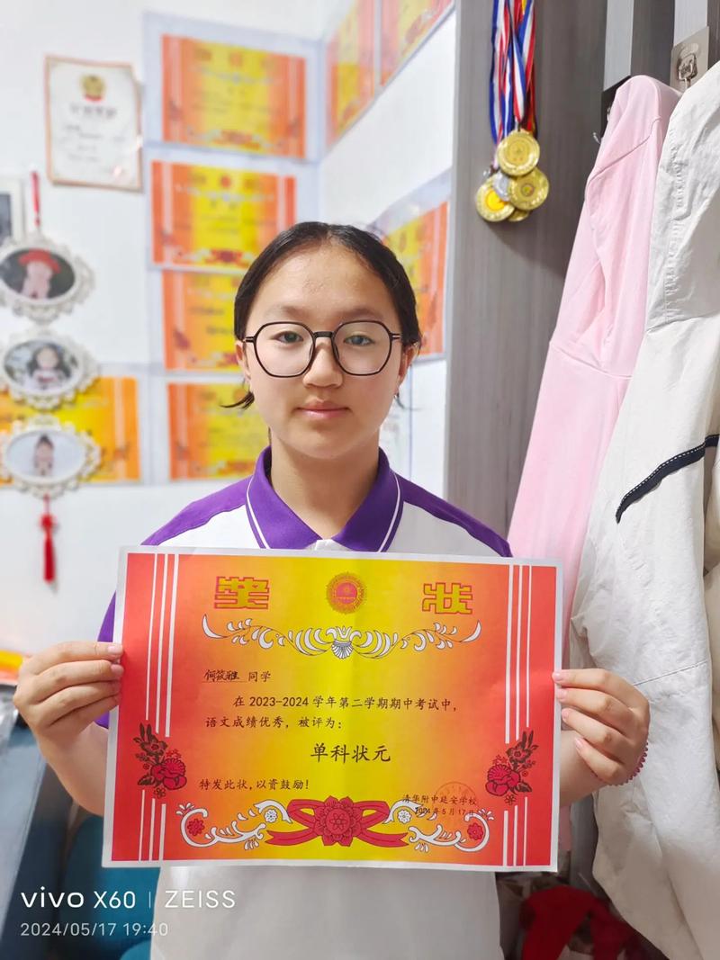 深扒段刘愚学霸称号的由来，看看他的学习成绩有多厉害