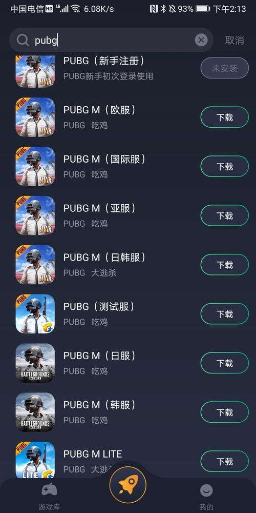 想看G联赛？这里有免费高清直播，不错过任何精彩瞬间！
