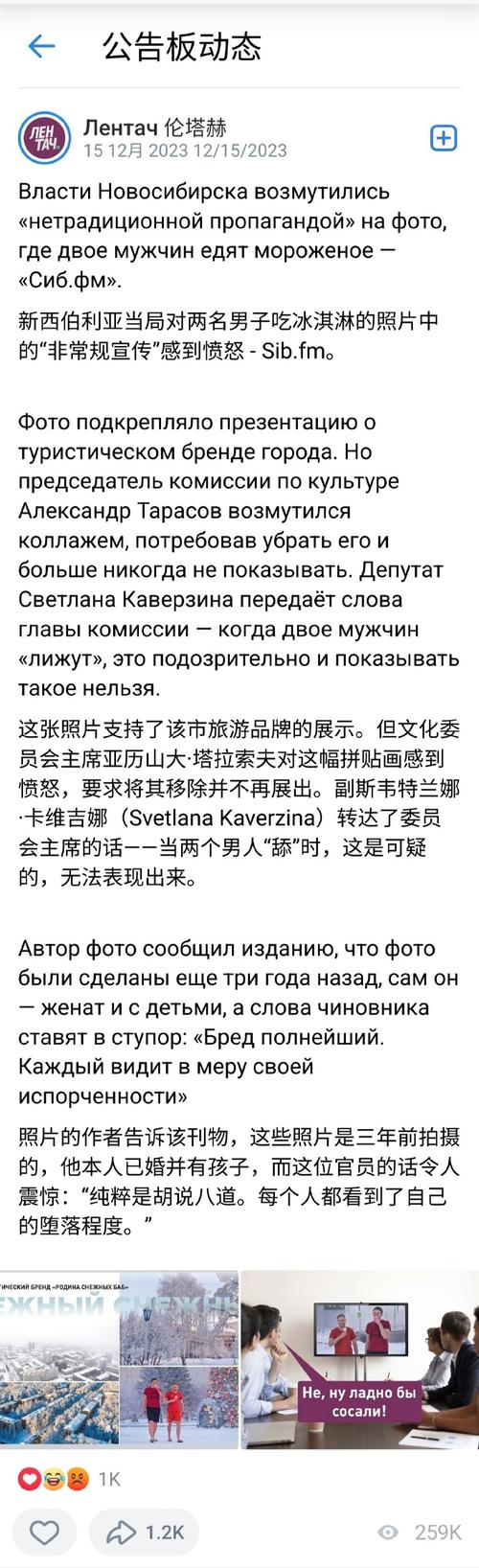 想知道莫斯科是哪个国家的？一篇带你了解莫斯科的文章