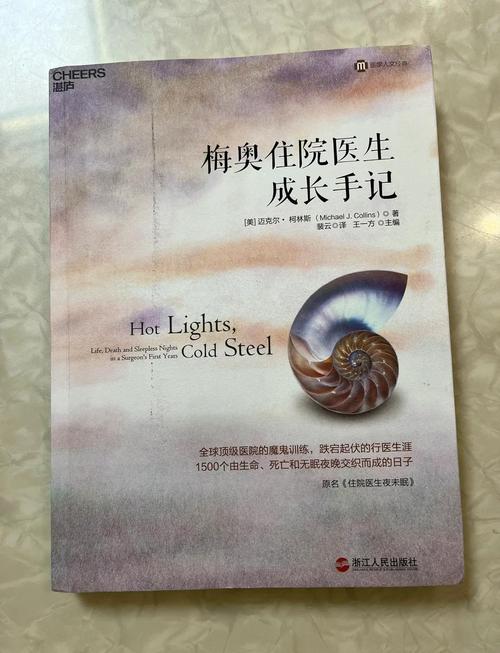 梅奥诊所在哪个城市？美国梅奥诊所各院区详细介绍