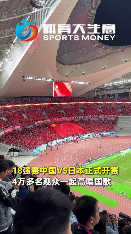 中国对日本足球比赛几点开球？今晚8点厦门看国足！