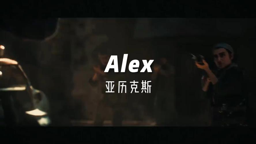 游戏中的普莱斯队长吖：原型人物及背后的精彩故事