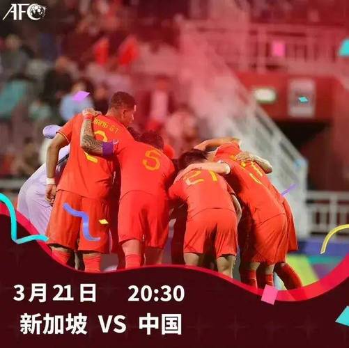中国队进世界杯了吗？最新世预赛战报及出线希望