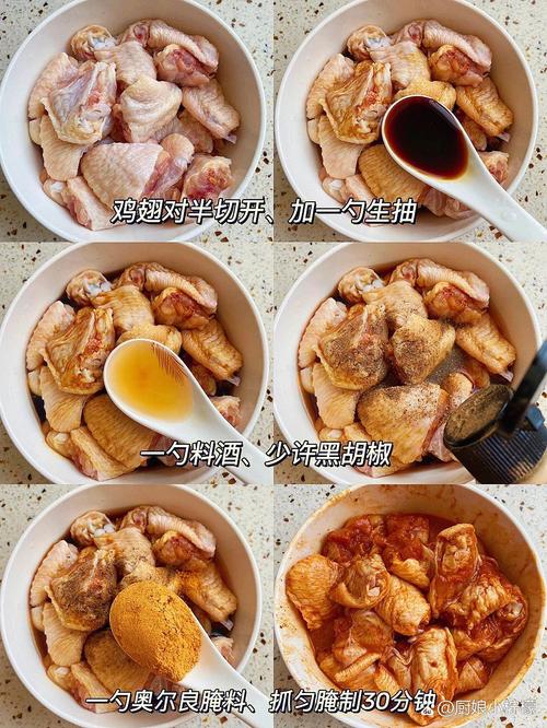 奥尔良鸡翅腌制秘诀，在家做出美味烤鸡翅