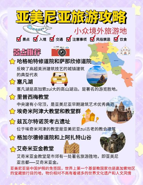 想了解尼日利亚？经济、文化、旅游全方位深度解读