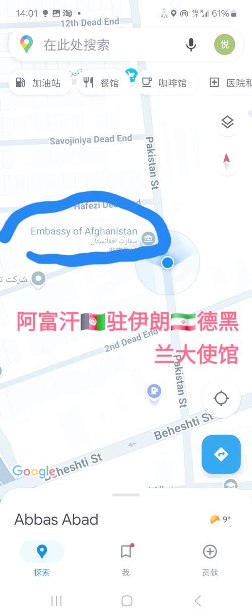 伊朗首都究竟是哪个城市？带你认识伊朗首都德黑兰