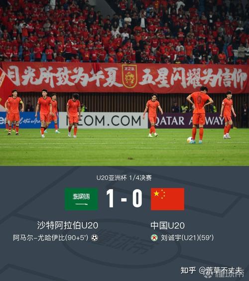 为什么02年国足的十号球衣不再出现？
