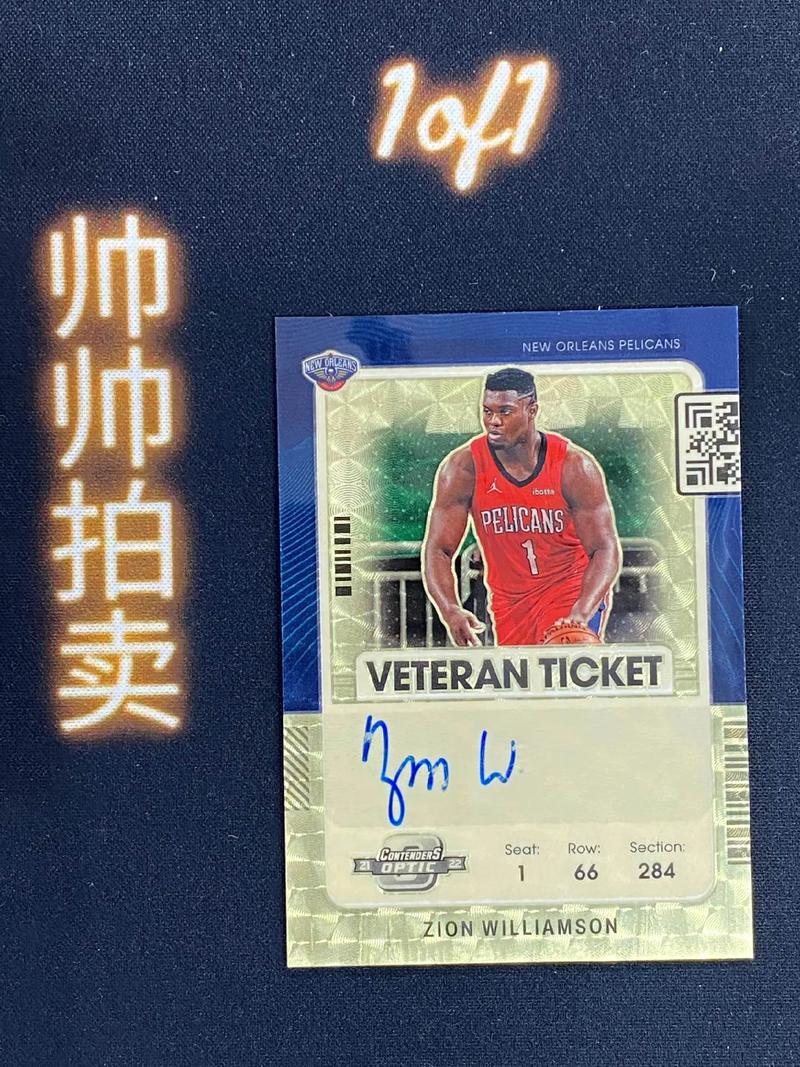 球星卡为什么这么贵？揭秘球星卡高价背后的秘密