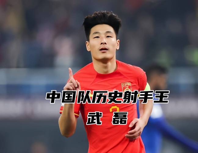武磊万万不能不出场！他的缺席将是巨大损失
