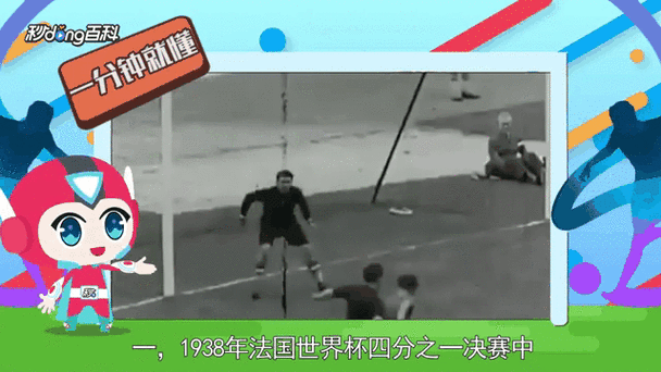 你想知道世界杯决赛比分多少吗？精彩赛事回顾与分析！