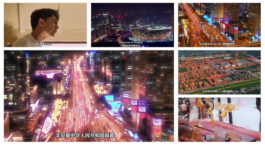 想知道双奥之城是哪个城市吗？答案就在这里！
