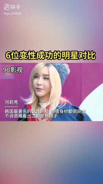 吉米变性：一个关于勇气和梦想的传奇