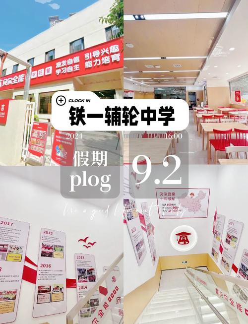 选择贝尔安亲托管值不值得？看看这些家长怎么说！