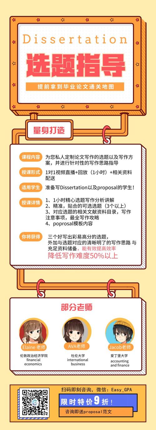 想知道足球俱乐部怎么盈利？六大方法助你了解