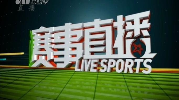 大连文体频道怎么看？高清直播在线观看方法