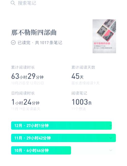 那不勒斯四部曲结局分析：她们的人生最终走向何方？