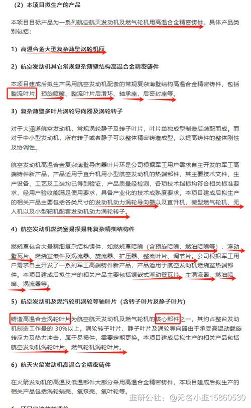 深度解析：中超控股重组的利好与风险提示