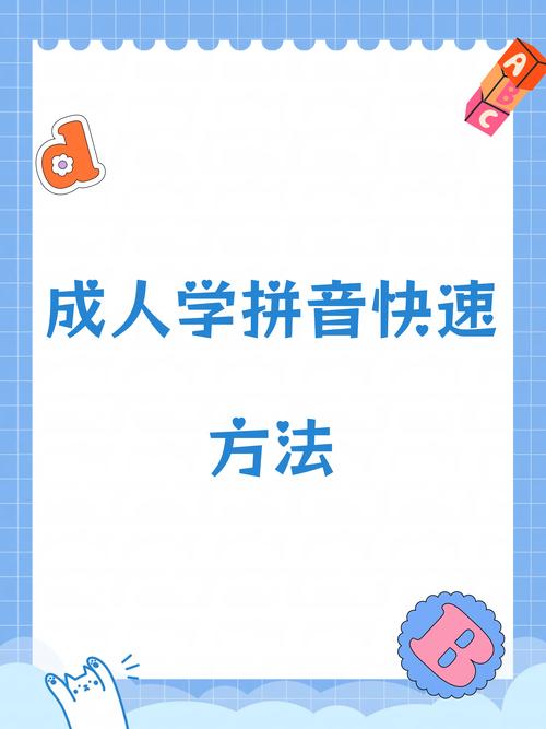 如何正确读出“红鹈鹕”？读音及相关知识介绍