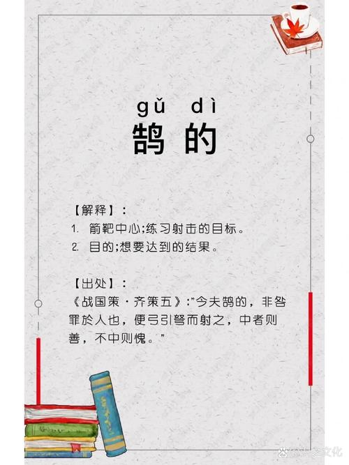 如何正确读出“红鹈鹕”？读音及相关知识介绍