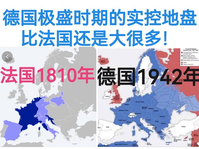 法国德国哪个更发达？经济实力、军事实力深度对比分析
