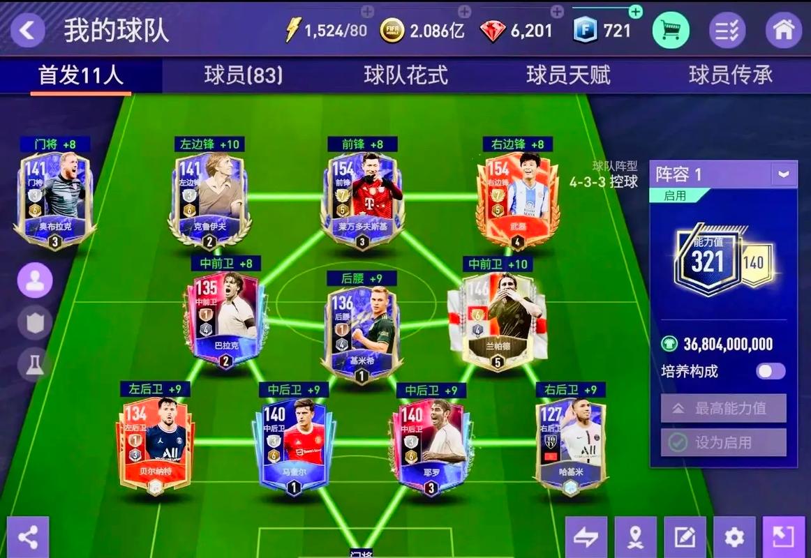 你知道FIFA是什么意思吗？足球迷必看