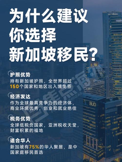 为什么说新加坡是发达国家？详解其发展优势