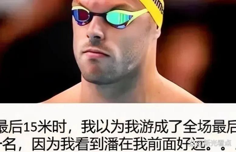 你知道查尔莫斯吗？运动员和哲学家同名，他们的故事你都知道吗？