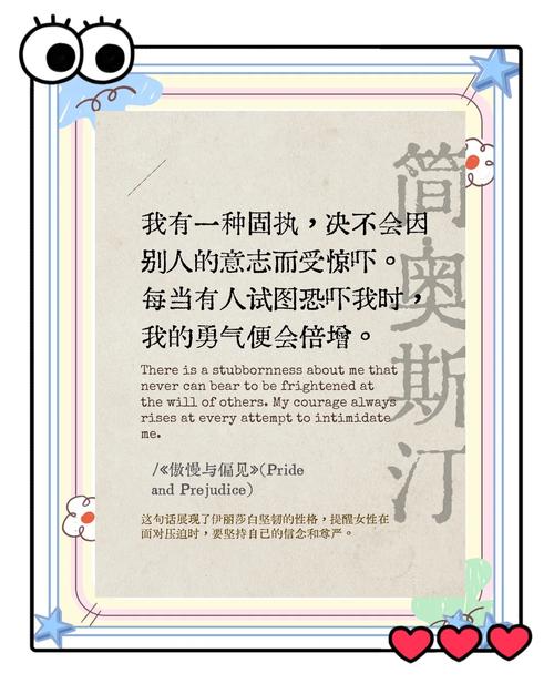彻底搞懂奥斯汀怎么读：英音美音详细对比