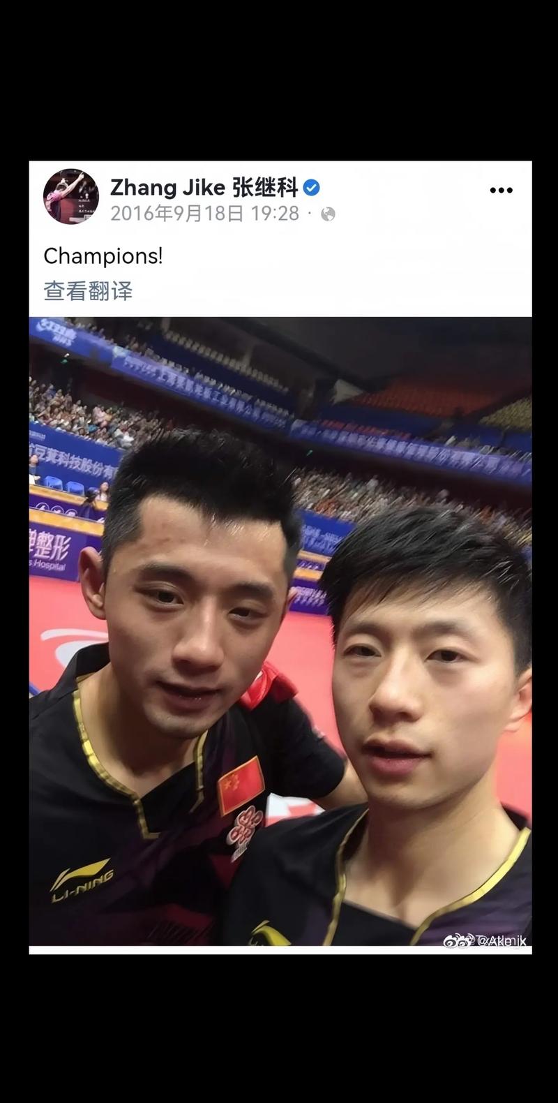国乒为啥都不提张继科？马龙采访中隐藏的秘密