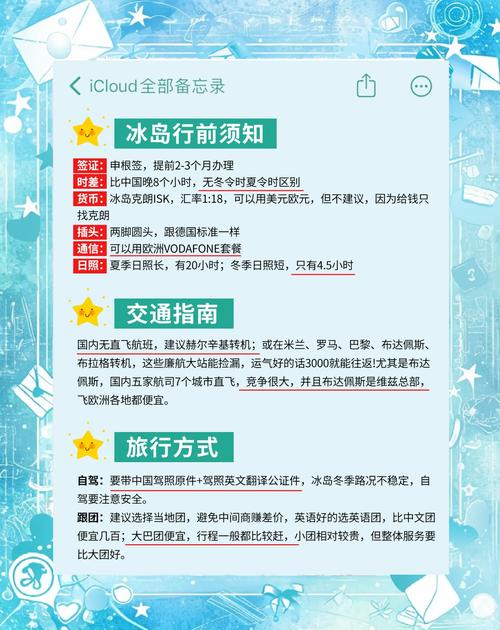 想知道中国“冰岛”在哪？答案就在云南临沧！