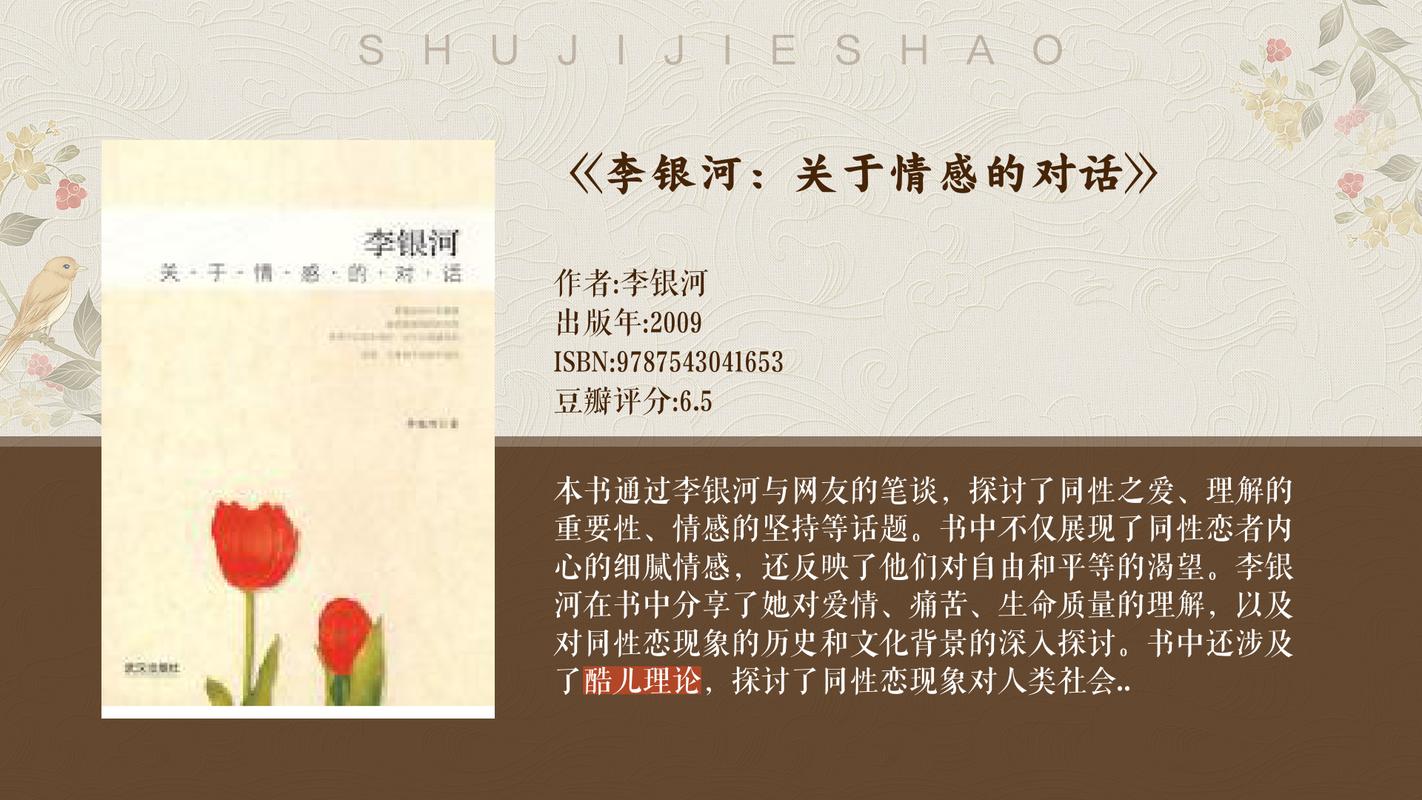 什么是柏拉图式爱情？揭秘超越肉体的精神之恋
