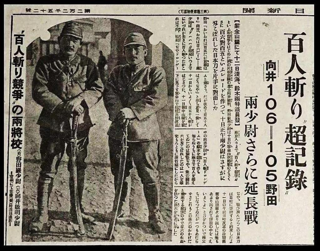 百人斩是什么意思啊？详解历史上的“百人斩”武将