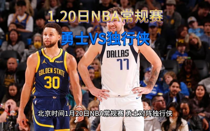 NBA比赛时间多长？一局比赛到底要打多久？