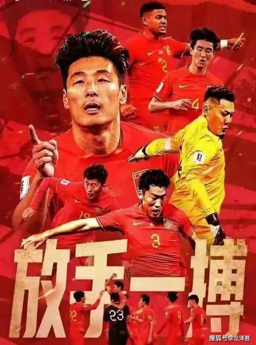中国足球为何无缘世界杯？中国企业却已在世界杯大放异彩！
