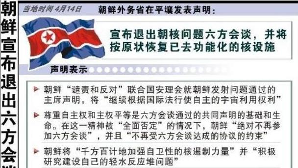 朝鲜为什么抵制中国？解读中朝关系的未来走向