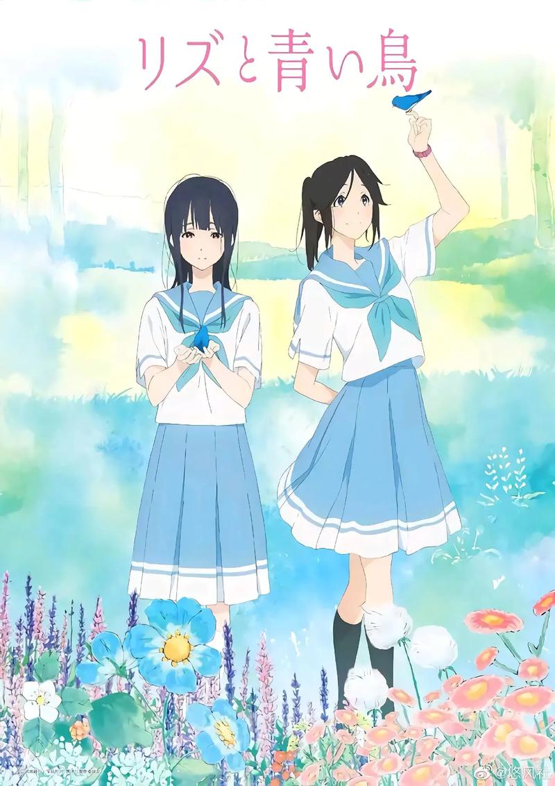 利兹与青鸟的百合元素解读：细品她们的羁绊