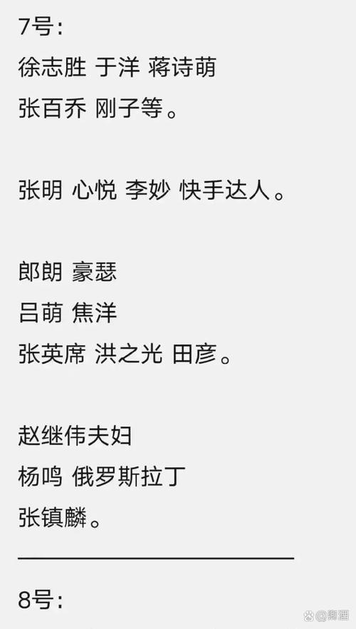 卫猛结婚了吗？他和妻子金笑竹的爱情故事