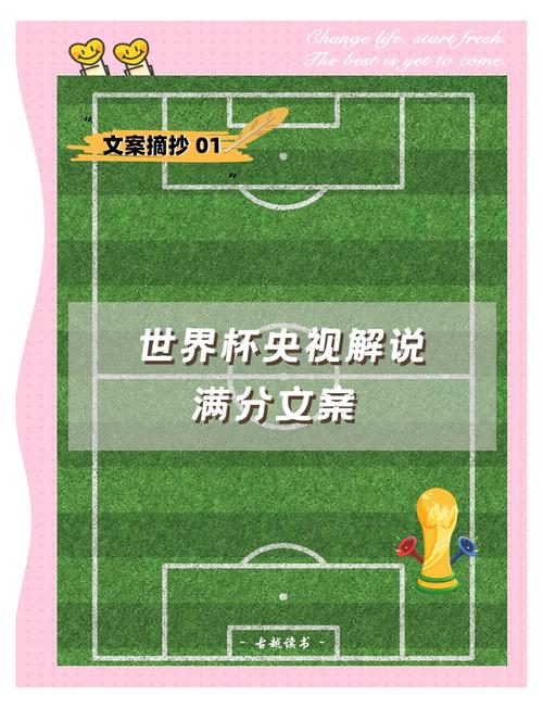 想知道世界杯的开端？揭秘世界杯从哪一年开始举办！