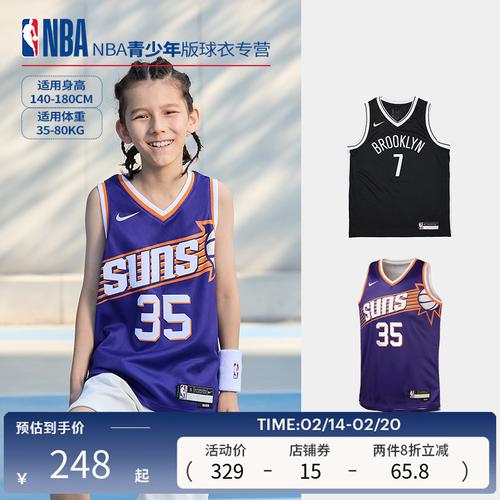 NBA7号球衣的主人是谁？那些你不知道的7号球星故事