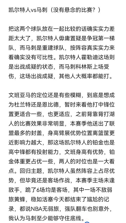 解析马刺队这几年：从冠军之师到重建之路，他们如何转型？