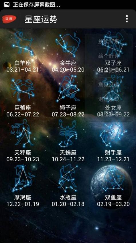 8月8日是什么星座？狮子座的优势和劣势大揭秘